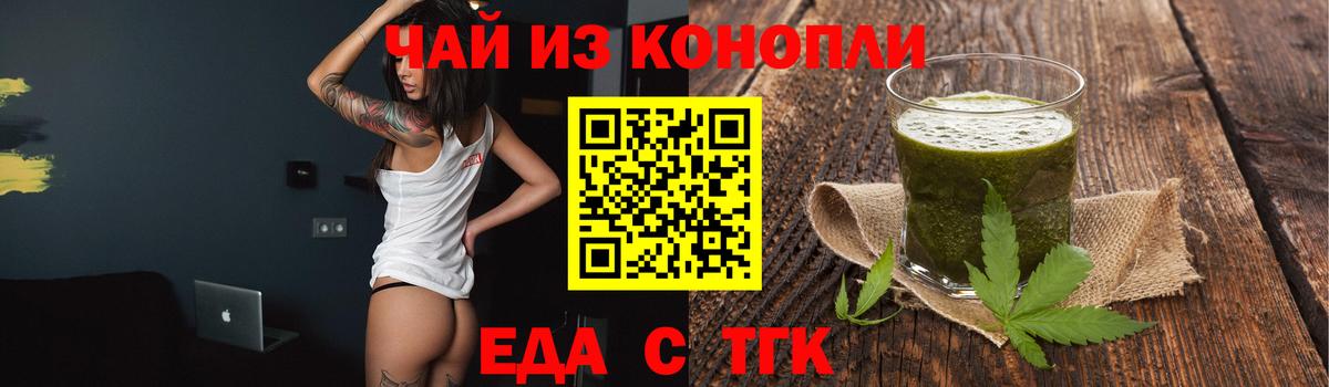 Меф   Марихуана  Cocaine  APVP СОЛЬ   Киселёвск  Гашиш  Вход с VPN 