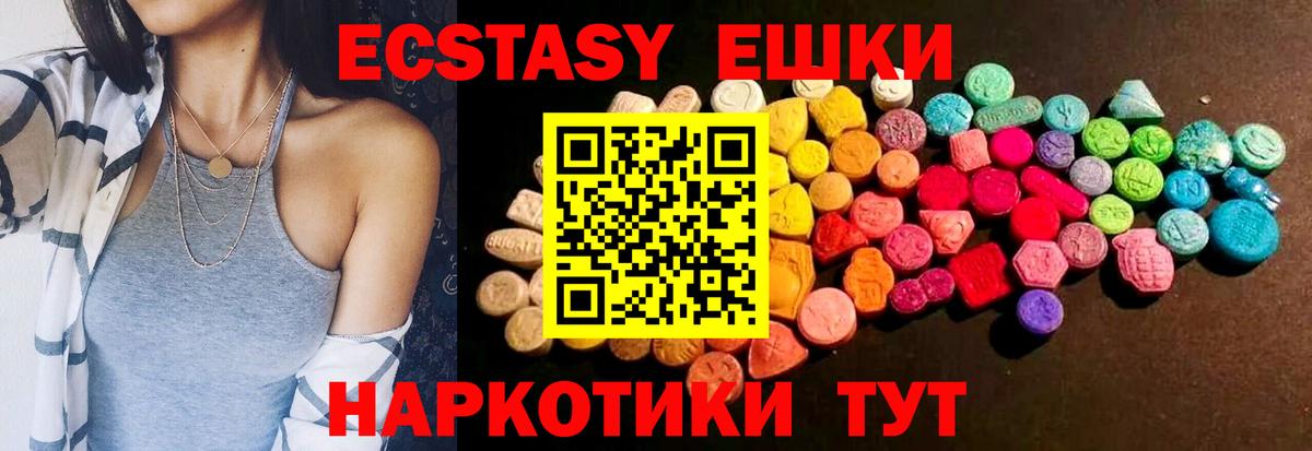 ЭКСТАЗИ Punisher Киселёвск