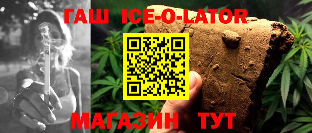 Киселёвск  ГАШИШ  Вход с VPN  ГАШИШ гарик  ГАШИШ hashish 