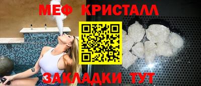 Альфа ПВП Волгодонск