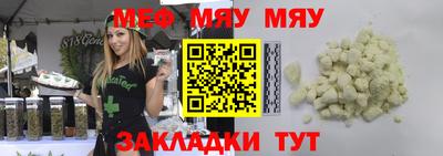 кокаин премиум Волжский