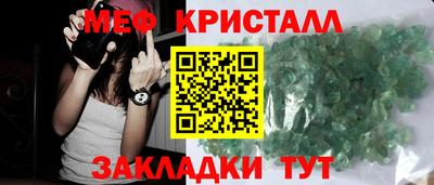 кокаин премиум Волжский