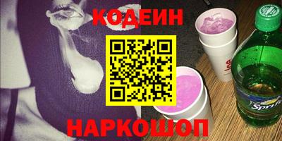 кокаин премиум Волжский