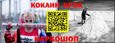 Альфа ПВП Волгодонск