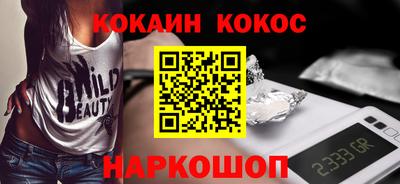 ECSTASY Волжск