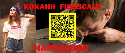 Альфа ПВП Волгодонск