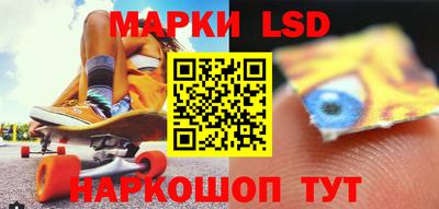 кокаин премиум Волжский