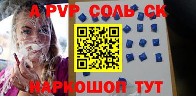 ECSTASY Волжск