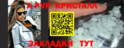 Альфа ПВП Волгодонск