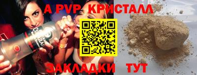 ECSTASY Волжск