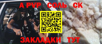 кокаин премиум Волжский