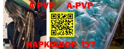 кокаин премиум Волжский