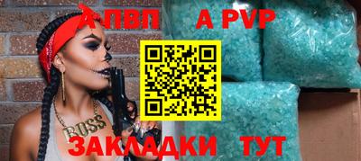 ECSTASY Волжск