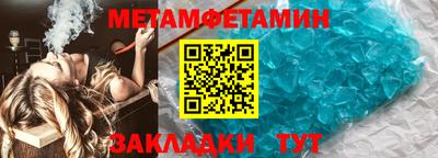 Альфа ПВП Волгодонск