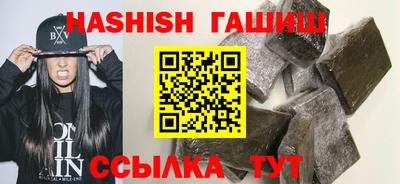 кокаин премиум Волжский