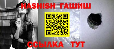 кокаин премиум Волжский