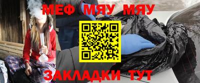 кокаин премиум Волжский