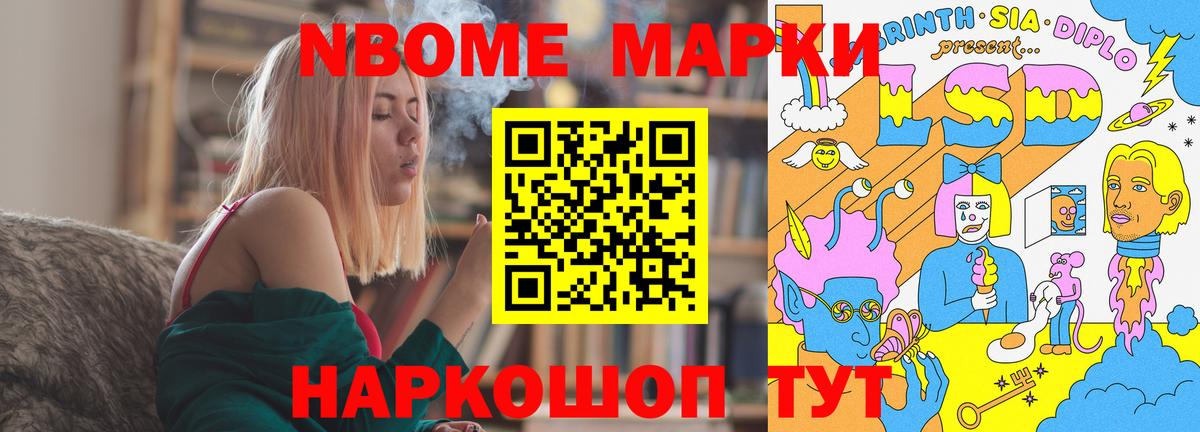 Киселёвск  ЛСД экстази ecstasy  Вход с VPN  LSD-25 экстази кислота 