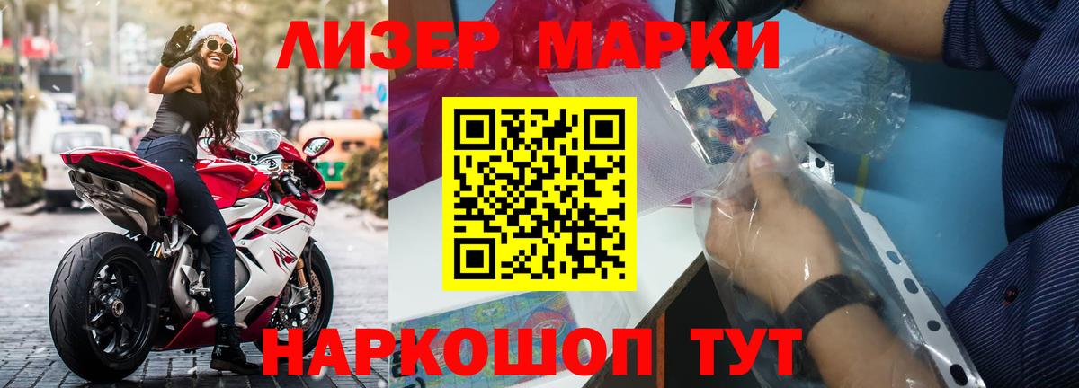 ЛСД экстази кислота Киселёвск
