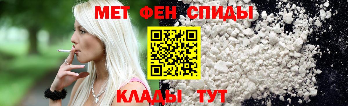 Метамфетамин Methamphetamine  Вход с VPN  Метамфетамин Methamphetamine  Киселёвск 