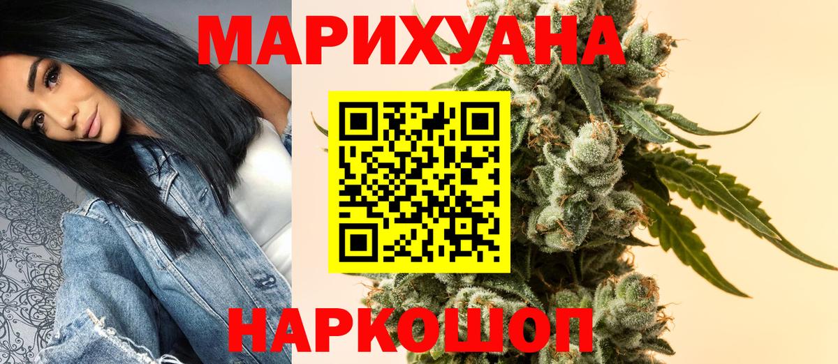 Бошки марихуана гибрид  Вход с VPN  Киселёвск  Бошки марихуана индика  Конопля Bruce Banner 
